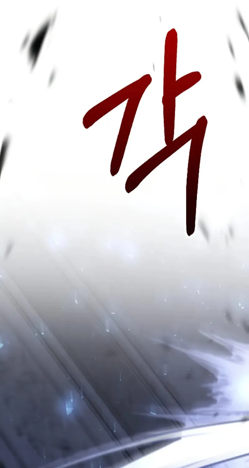Uiwon, Dasi Salda Chapter 187 page 91 - 