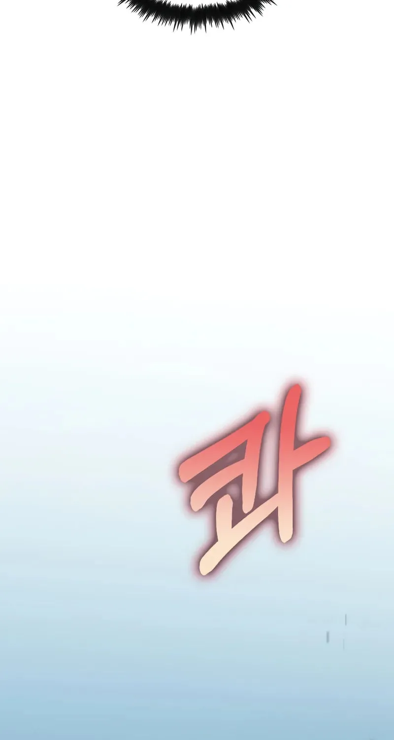 Uiwon, Dasi Salda Chapter 188 page 16 - 