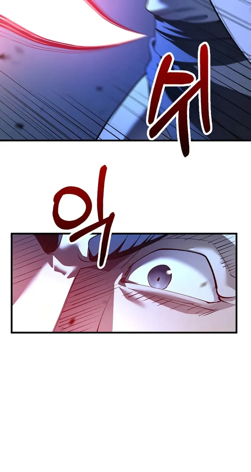 Uiwon, Dasi Salda Chapter 188 page 29 - 