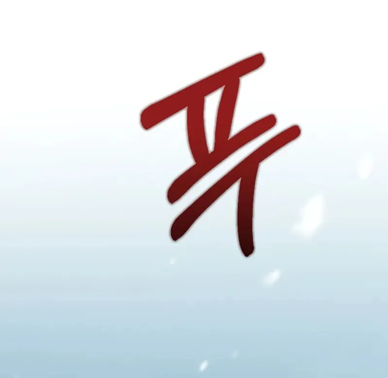 Uiwon, Dasi Salda Chapter 188 page 30 - 