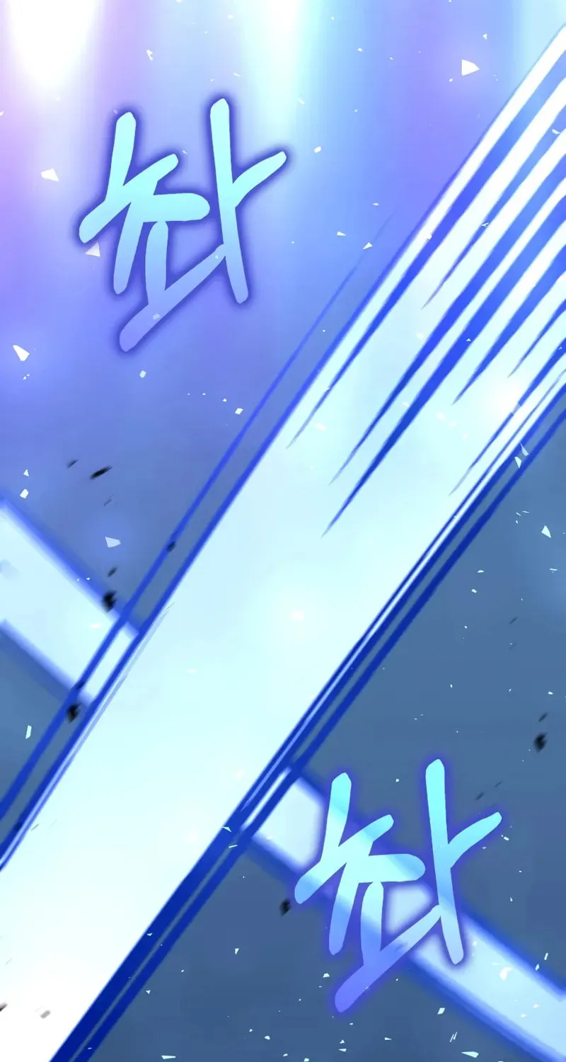 Uiwon, Dasi Salda Chapter 188 page 66 - 