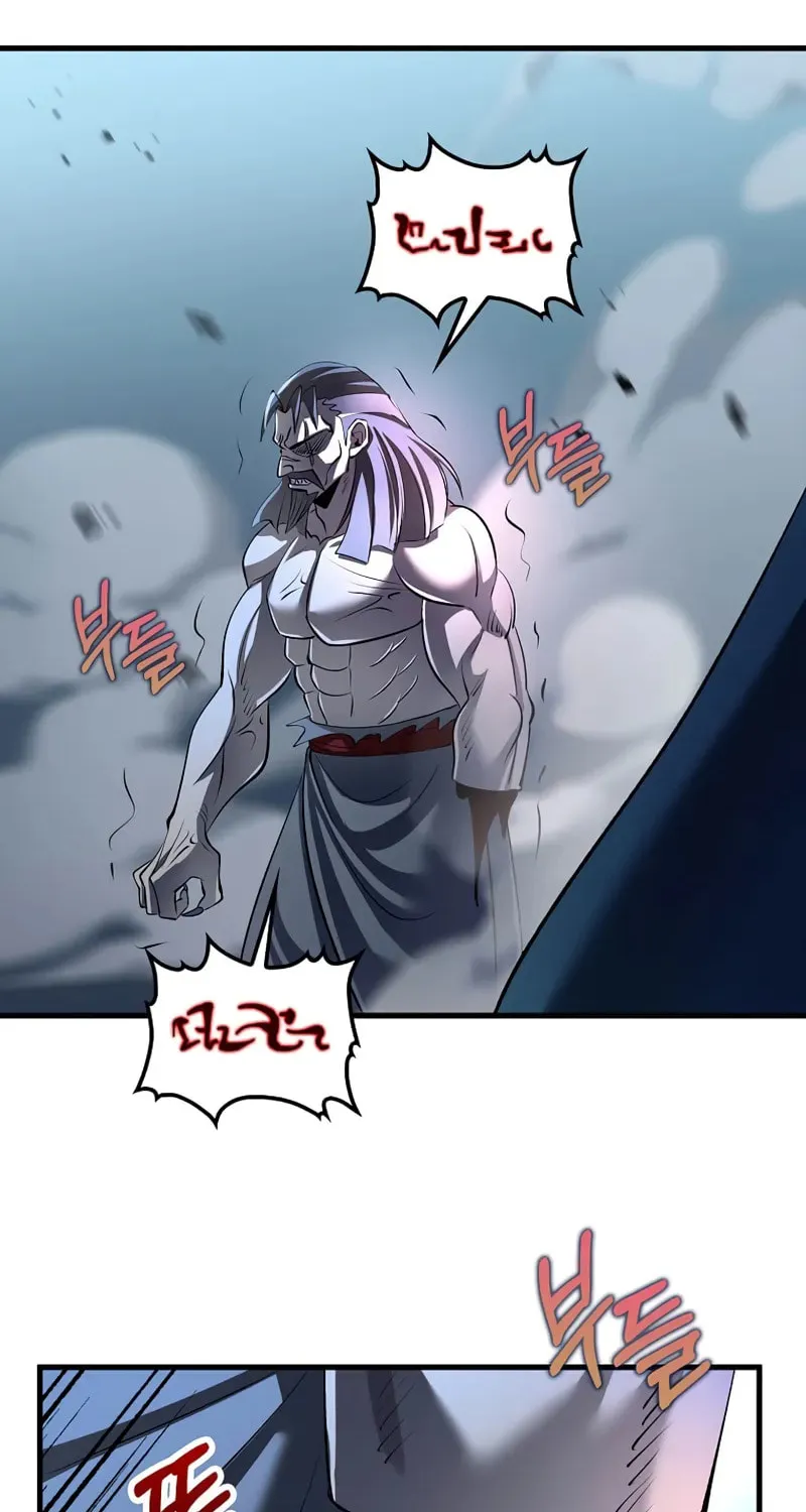 Uiwon, Dasi Salda Chapter 188 page 84 - 