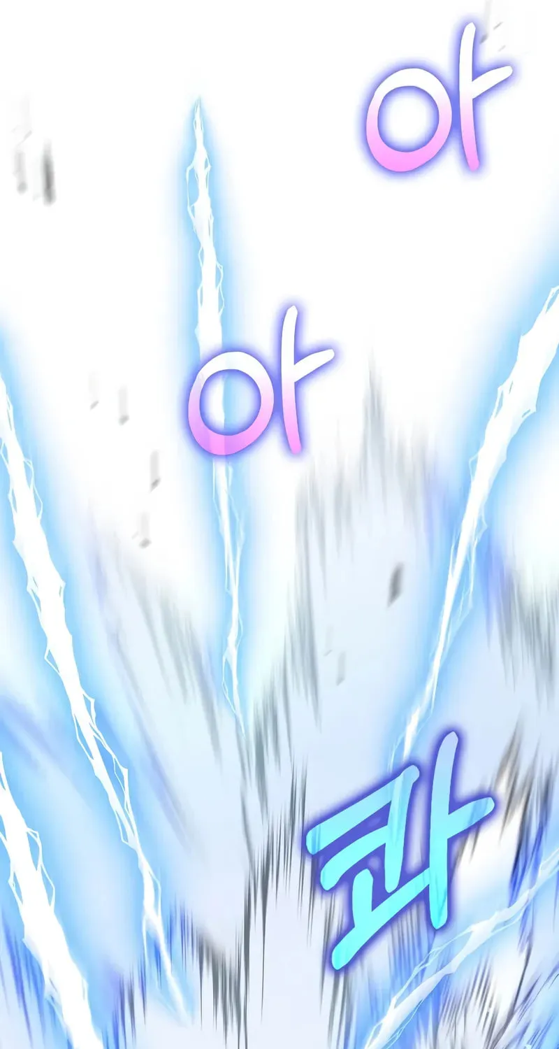 Uiwon, Dasi Salda Chapter 189 page 12 - 