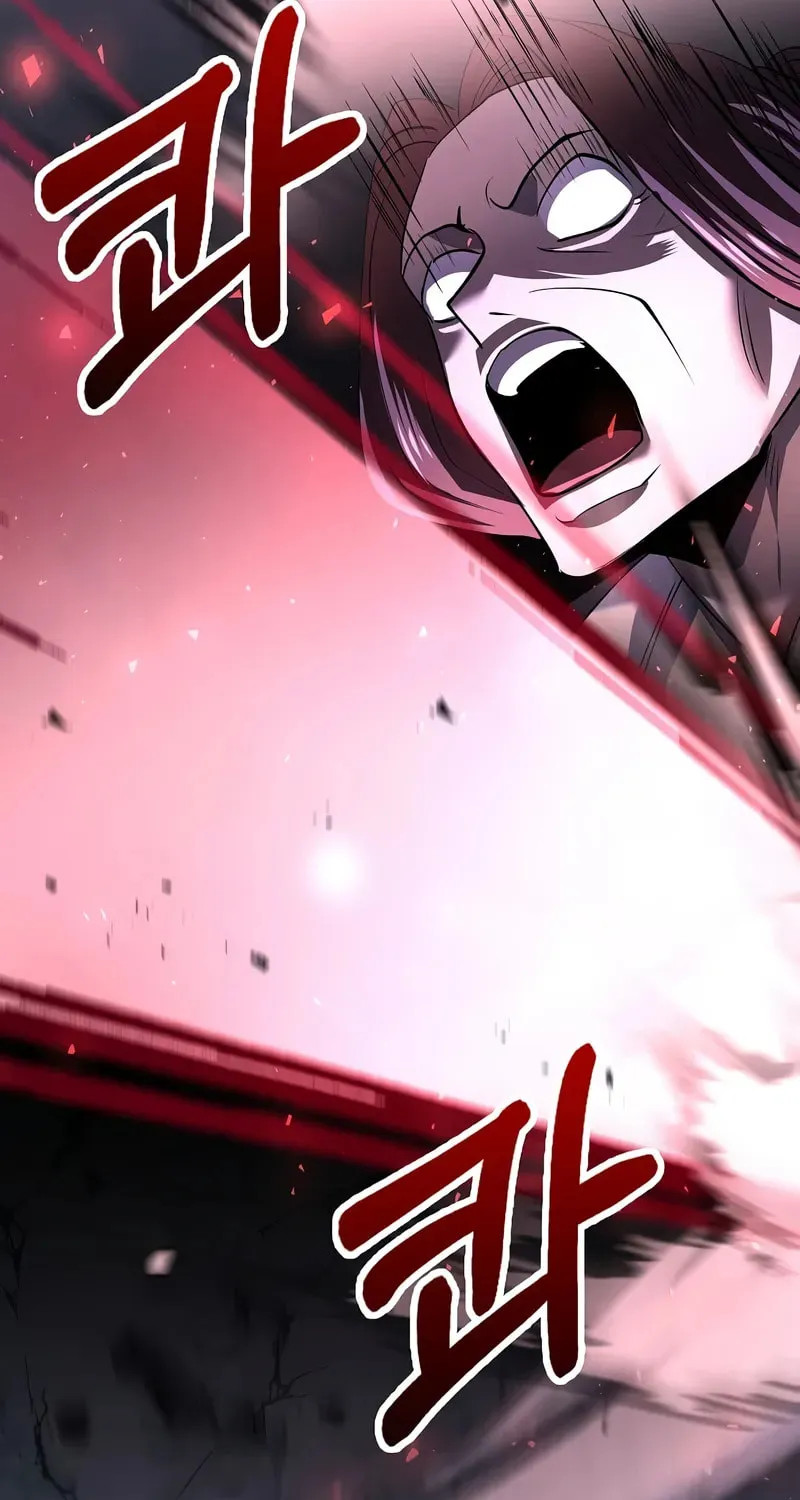 Uiwon, Dasi Salda Chapter 189 page 69 - 
