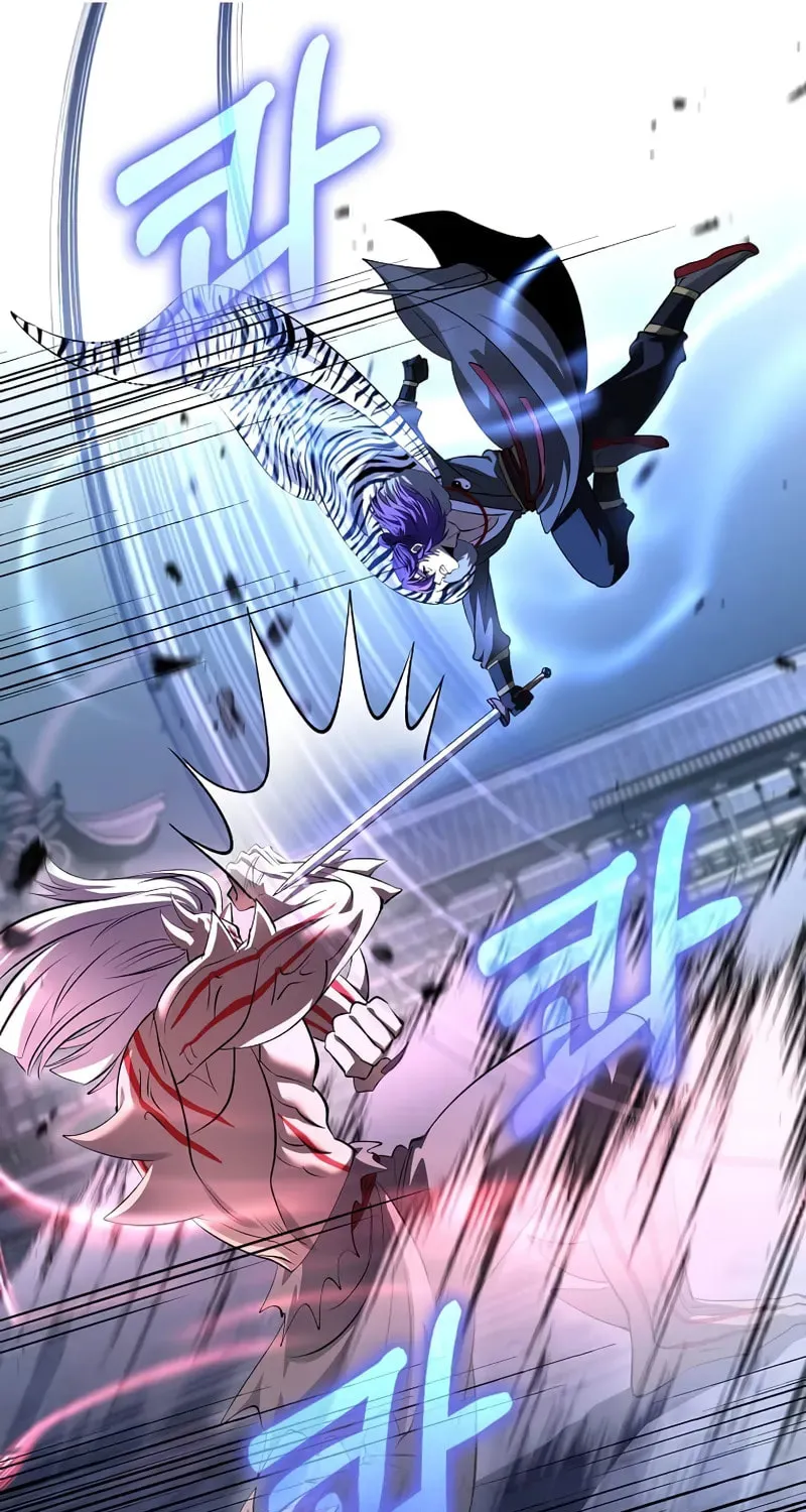 Uiwon, Dasi Salda Chapter 190 page 11 - 
