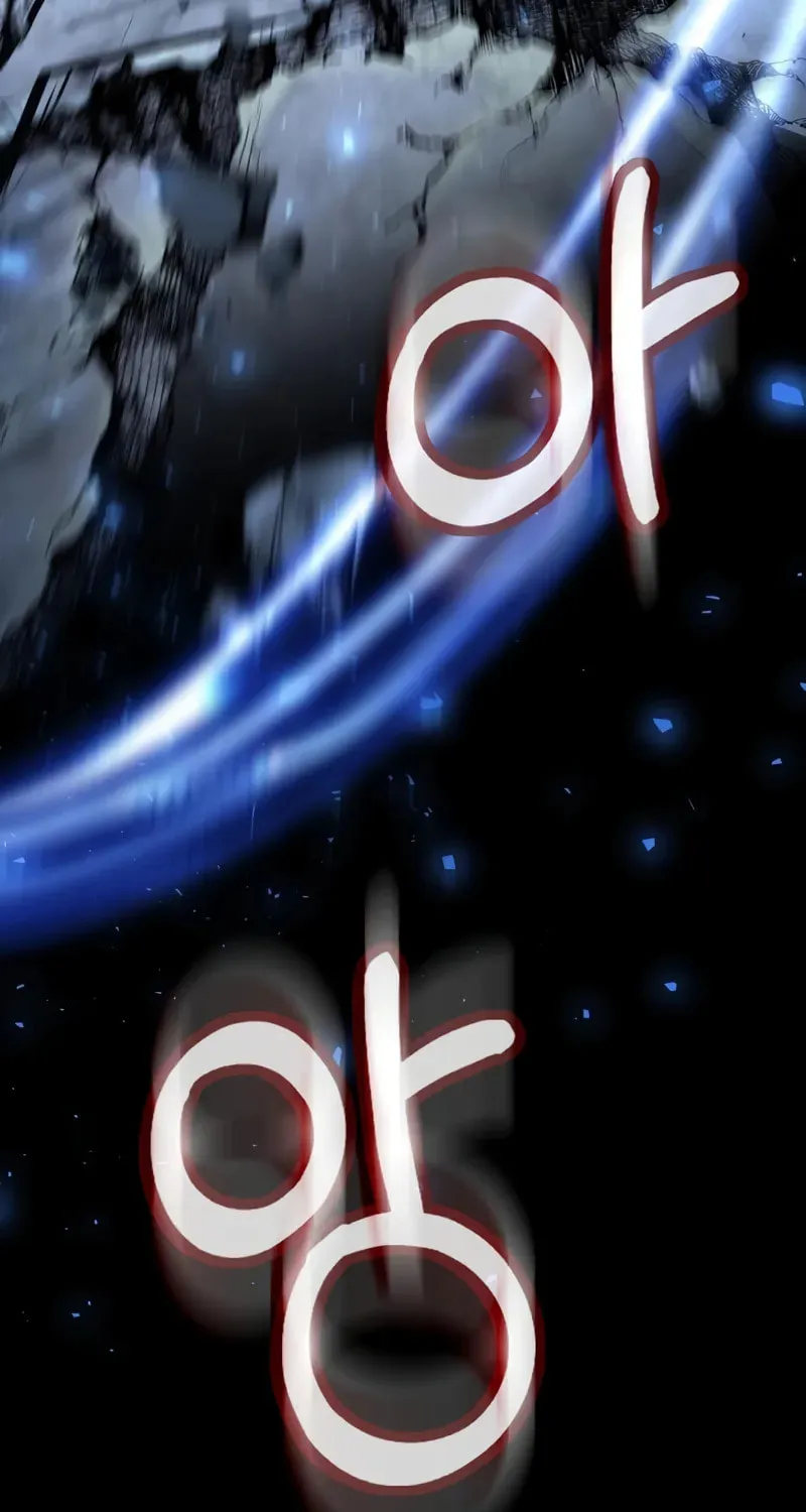 Uiwon, Dasi Salda Chapter 190 page 104 - 
