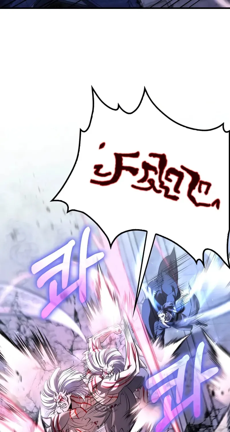 Uiwon, Dasi Salda Chapter 190 page 17 - 