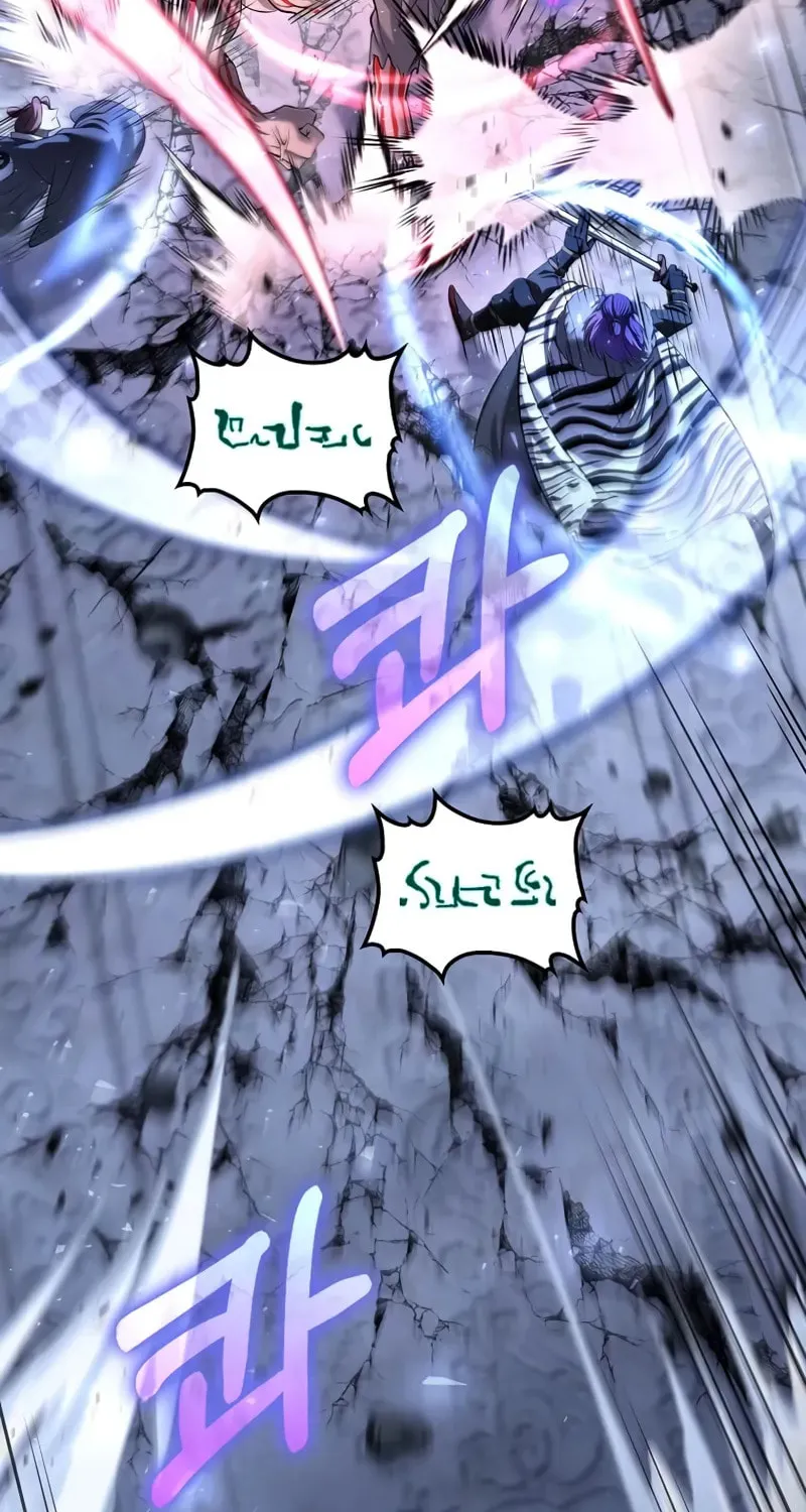 Uiwon, Dasi Salda Chapter 190 page 18 - 