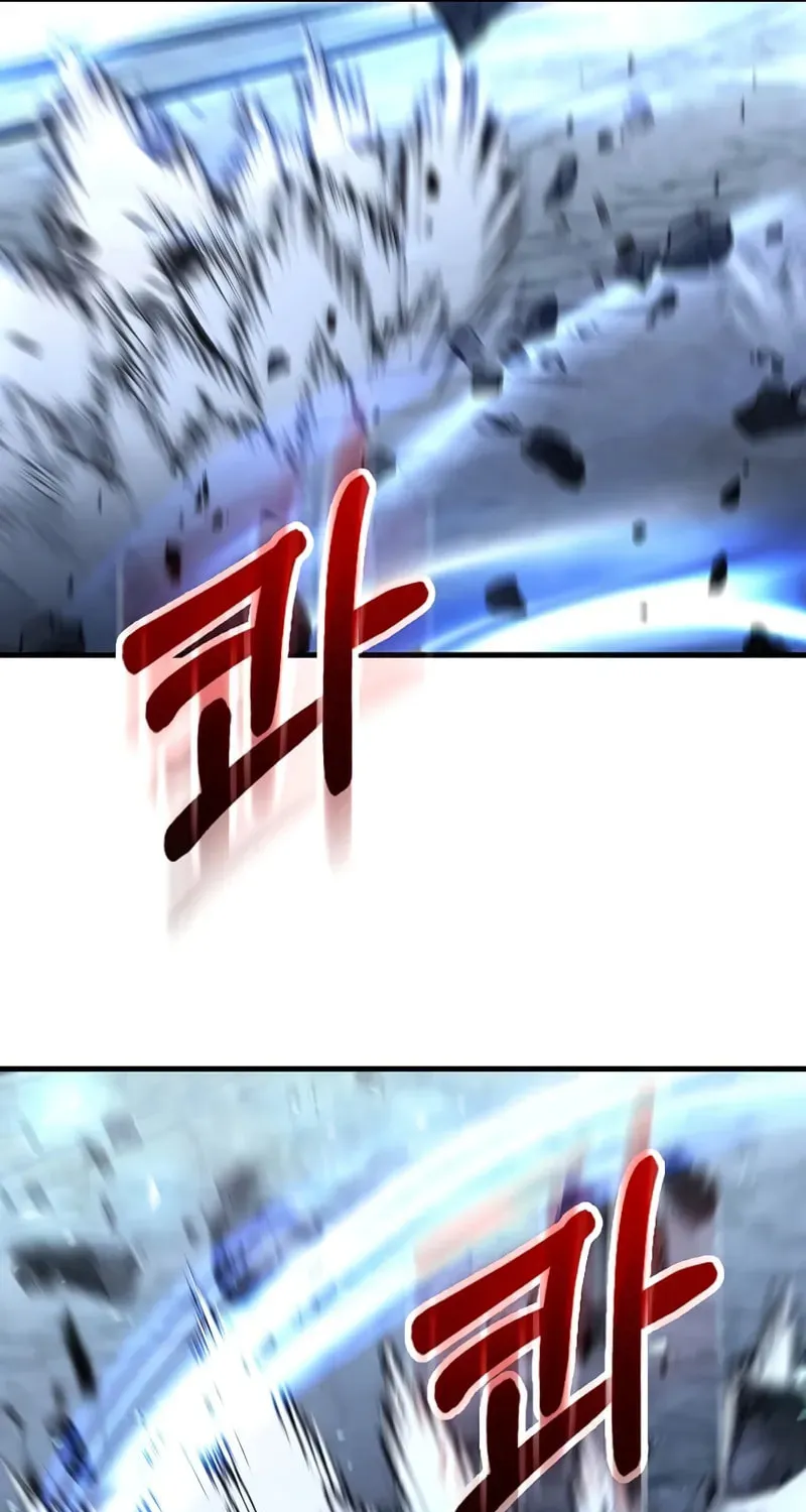 Uiwon, Dasi Salda Chapter 190 page 60 - 