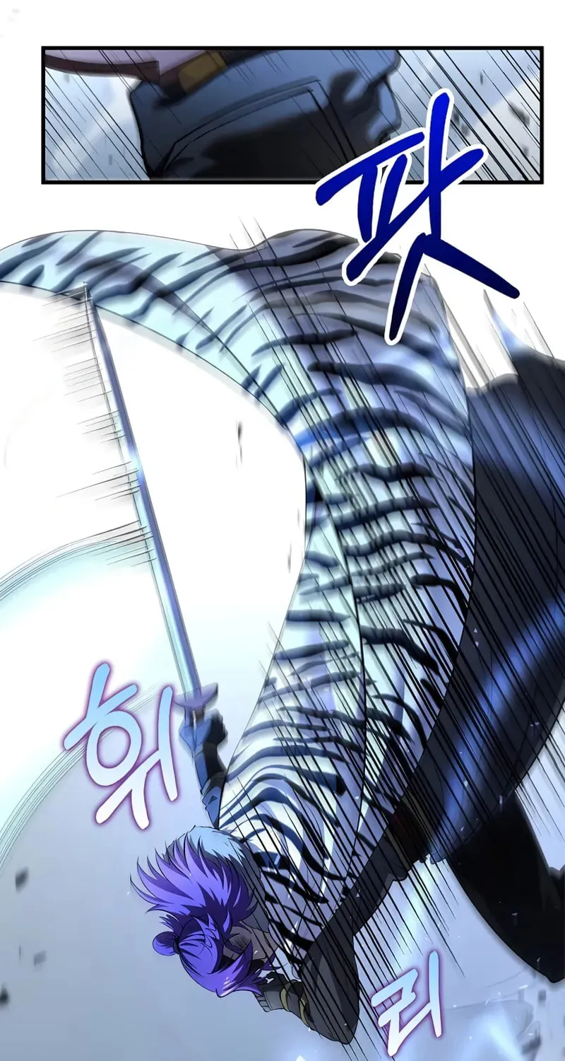 Uiwon, Dasi Salda Chapter 190 page 7 - 