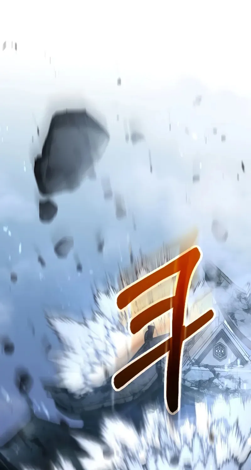 Uiwon, Dasi Salda Chapter 191 page 2 - 
