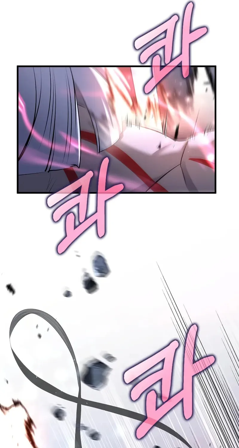 Uiwon, Dasi Salda Chapter 191 page 113 - 