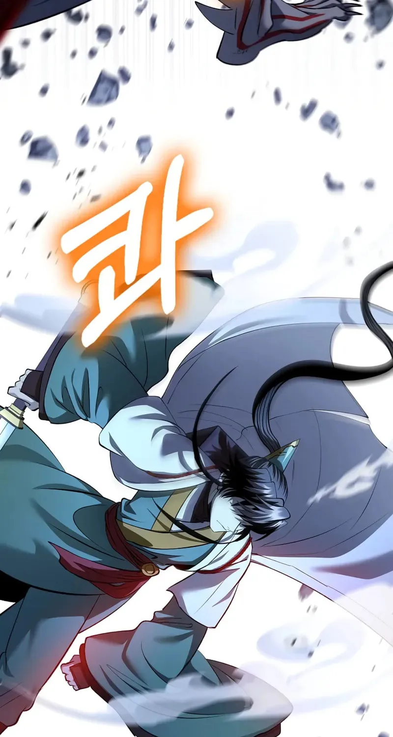 Uiwon, Dasi Salda Chapter 191 page 126 - 