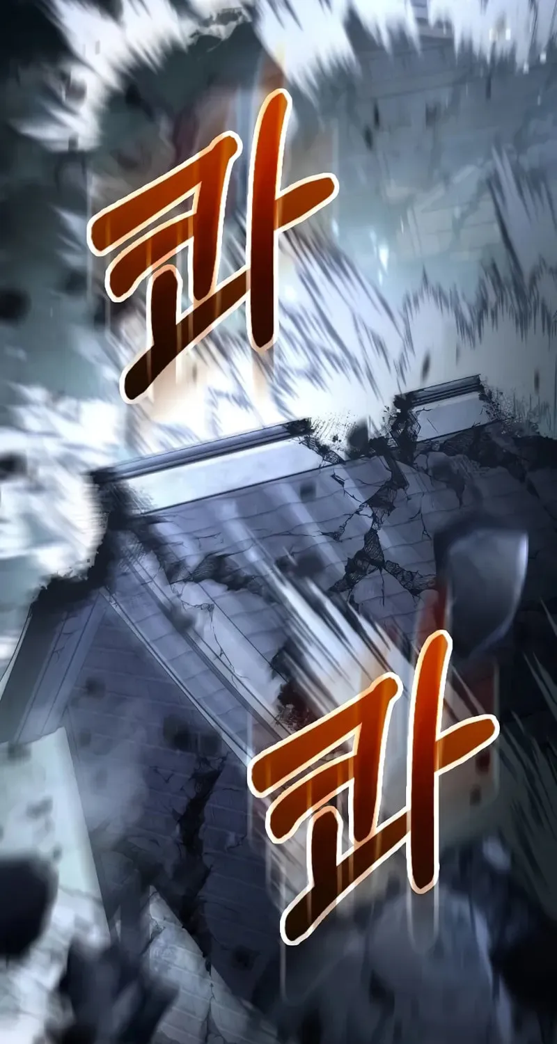 Uiwon, Dasi Salda Chapter 191 page 3 - 