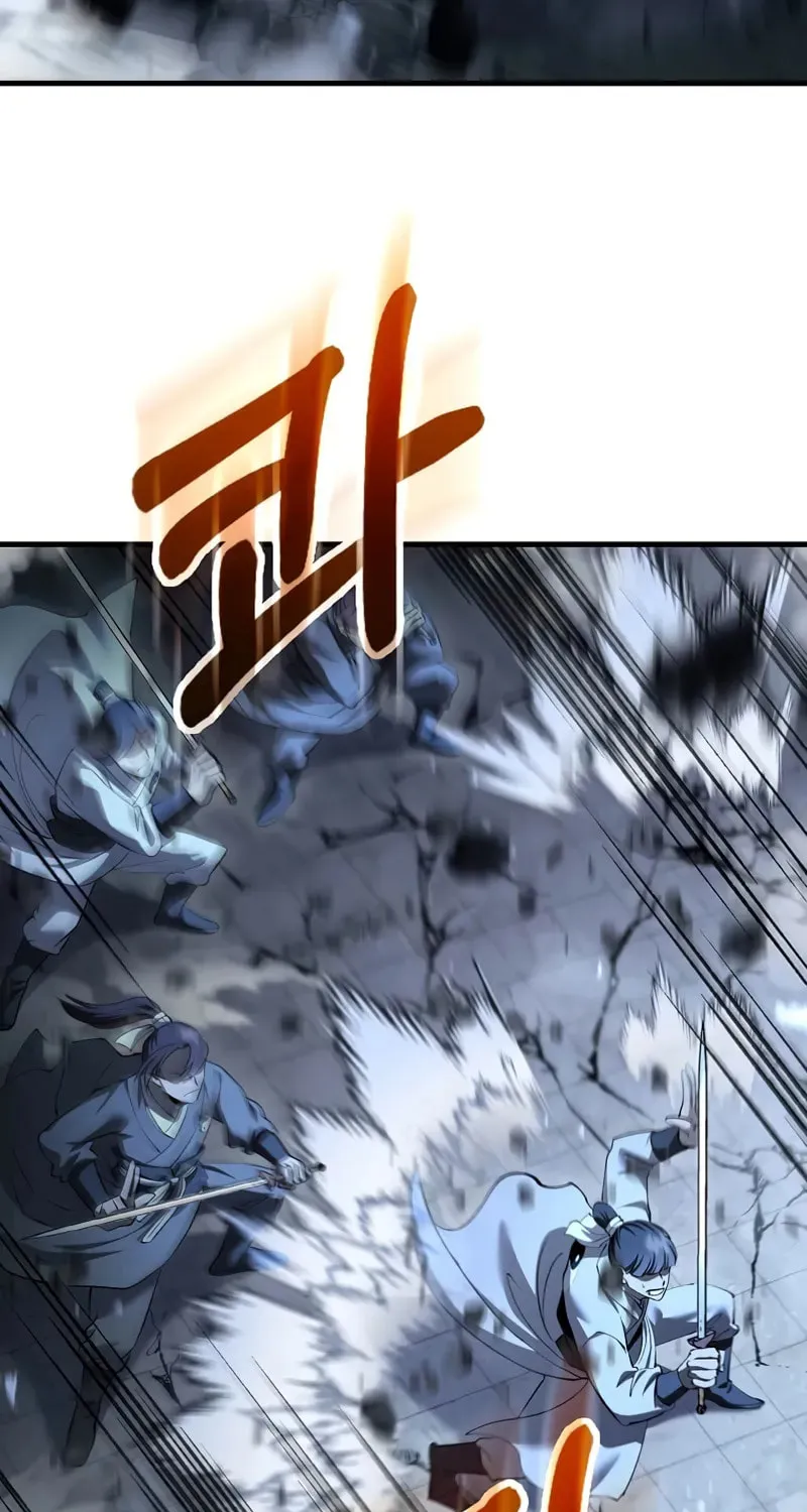 Uiwon, Dasi Salda Chapter 191 page 4 - 