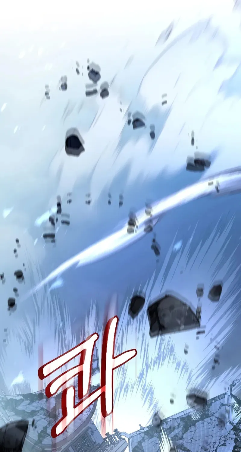 Uiwon, Dasi Salda Chapter 191 page 65 - 