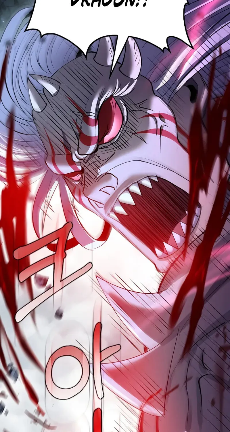 Uiwon, Dasi Salda Chapter 191 page 77 - 