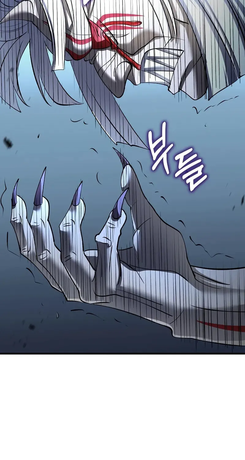 Uiwon, Dasi Salda Chapter 191 page 94 - 