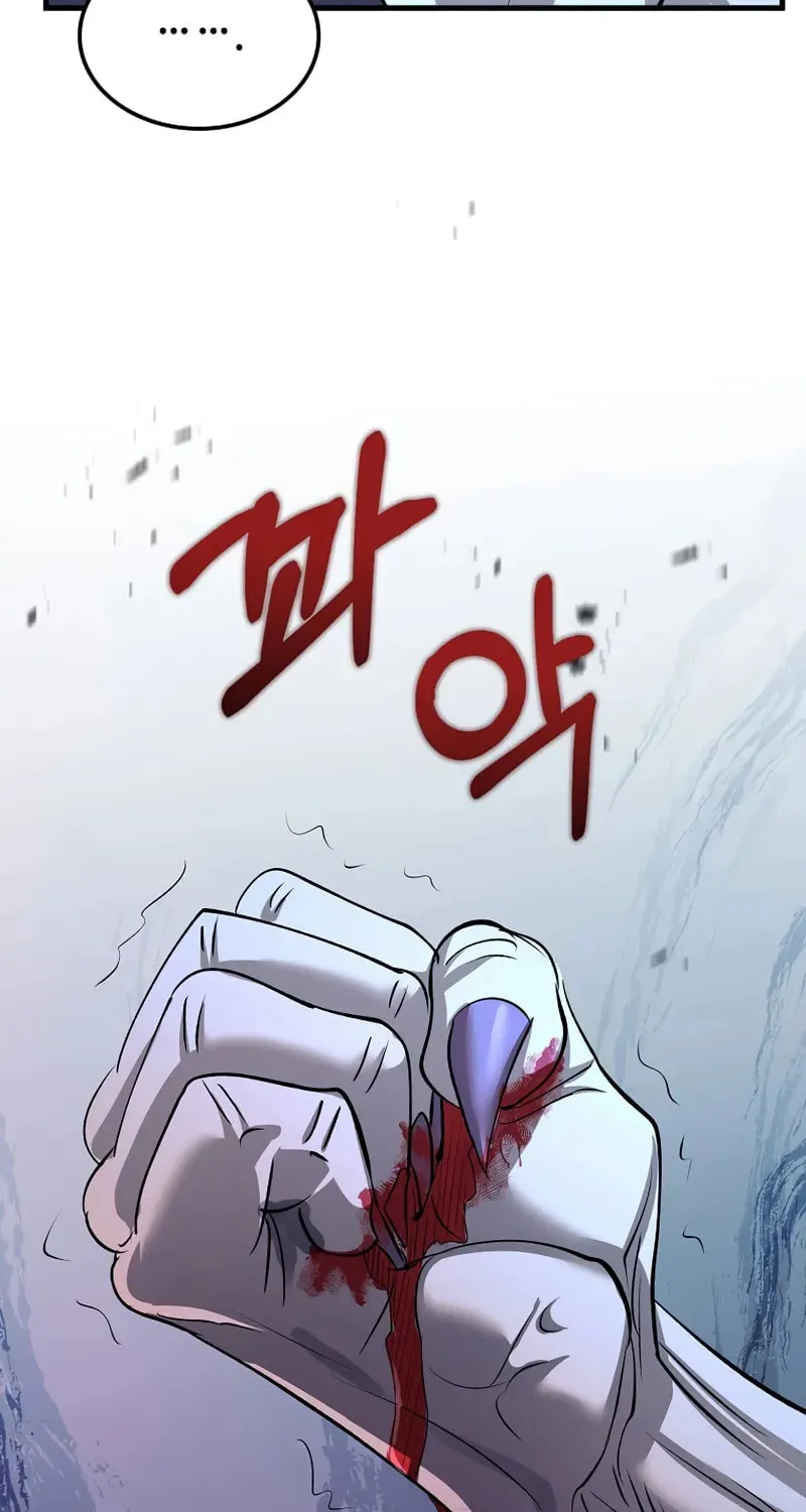 Uiwon, Dasi Salda Chapter 191 page 96 - 