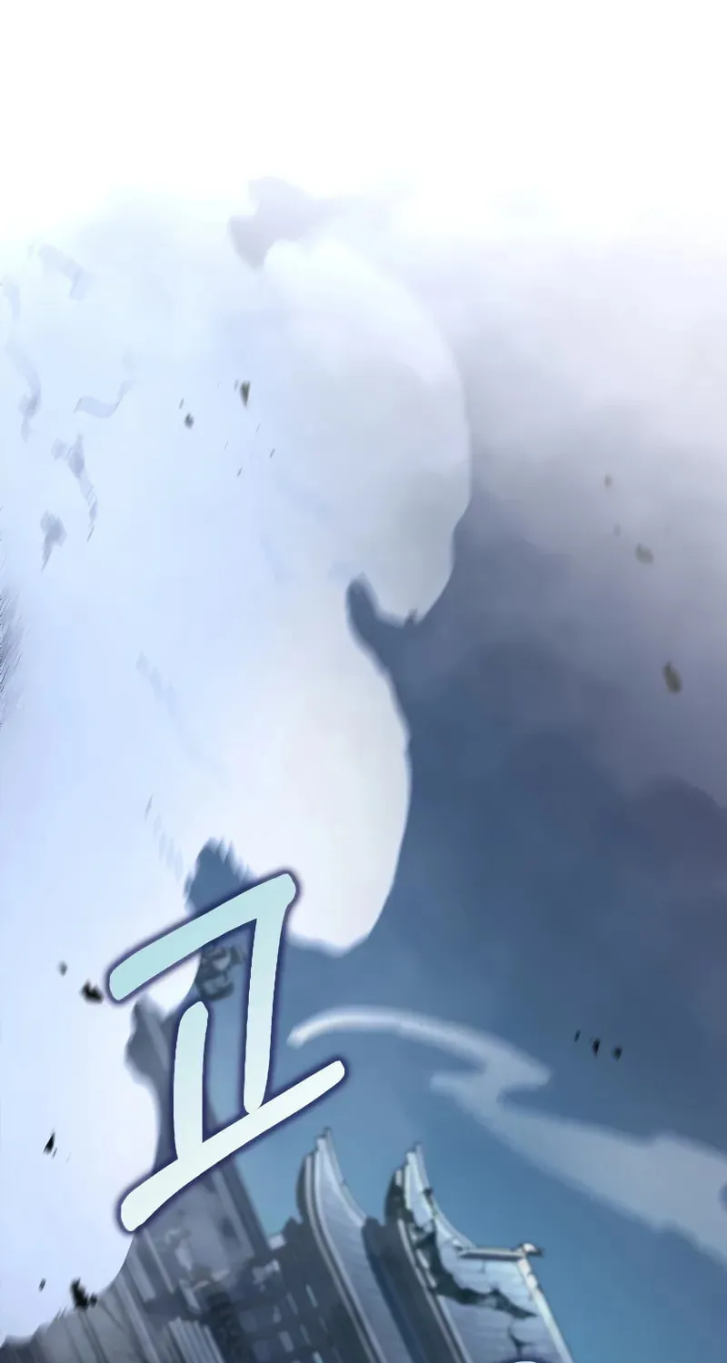 Uiwon, Dasi Salda Chapter 192 page 2 - 