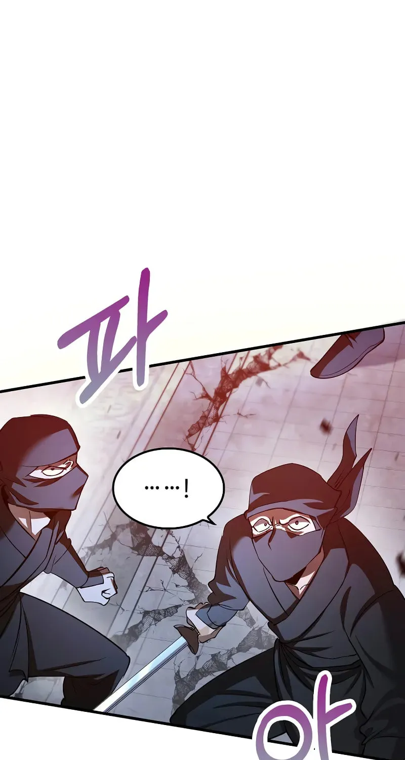 Uiwon, Dasi Salda Chapter 192 page 22 - 