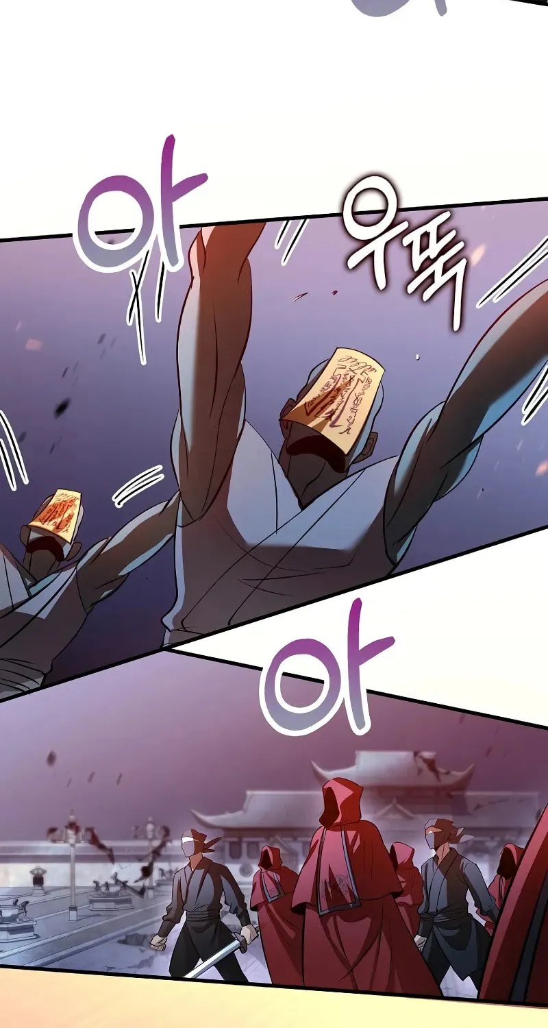 Uiwon, Dasi Salda Chapter 192 page 23 - 