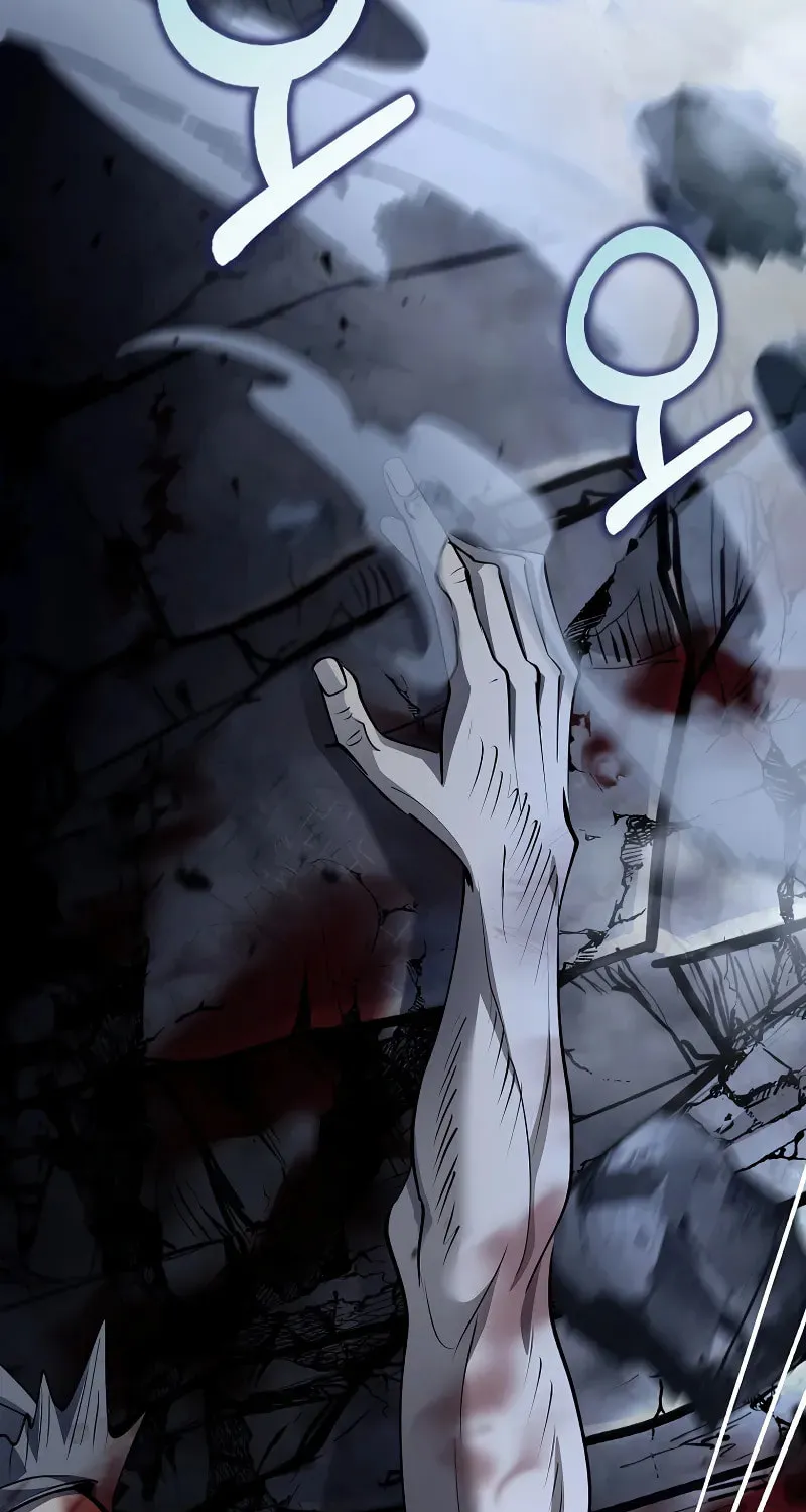 Uiwon, Dasi Salda Chapter 192 page 4 - 