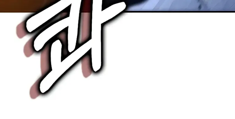 Uiwon, Dasi Salda Chapter 192 page 69 - 