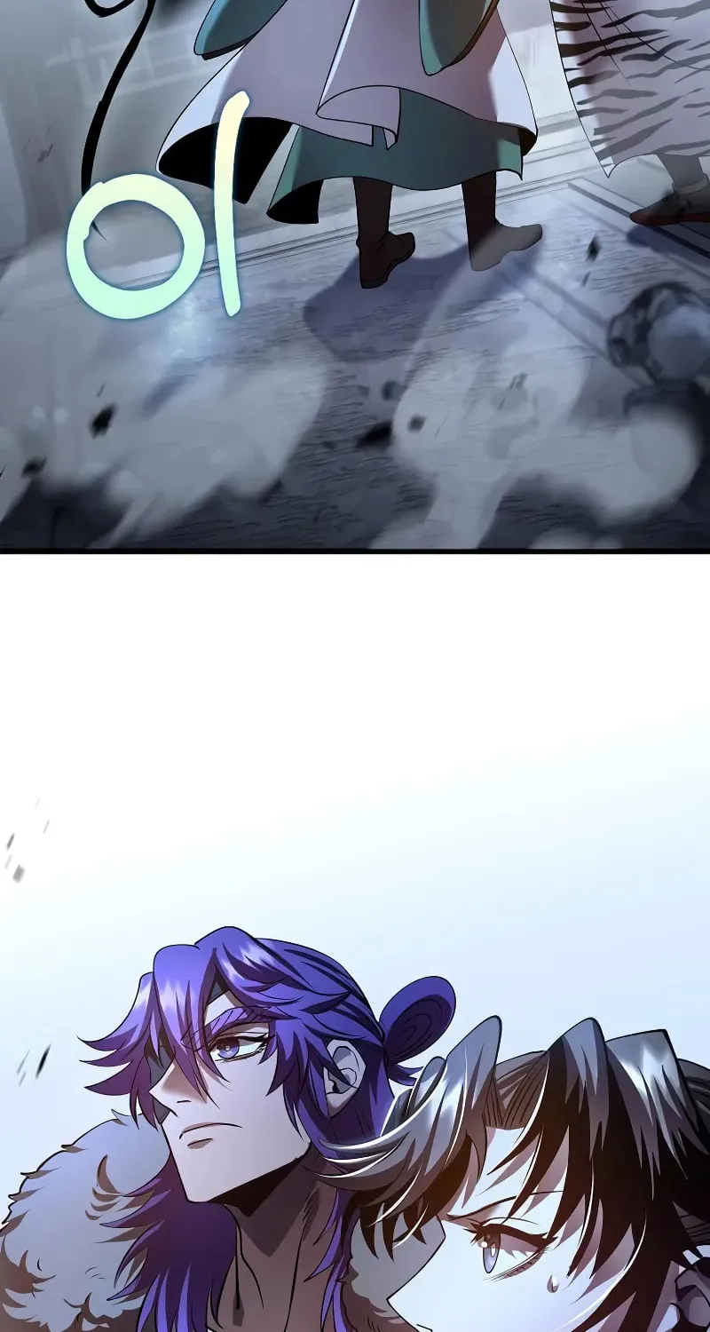 Uiwon, Dasi Salda Chapter 192 page 81 - 