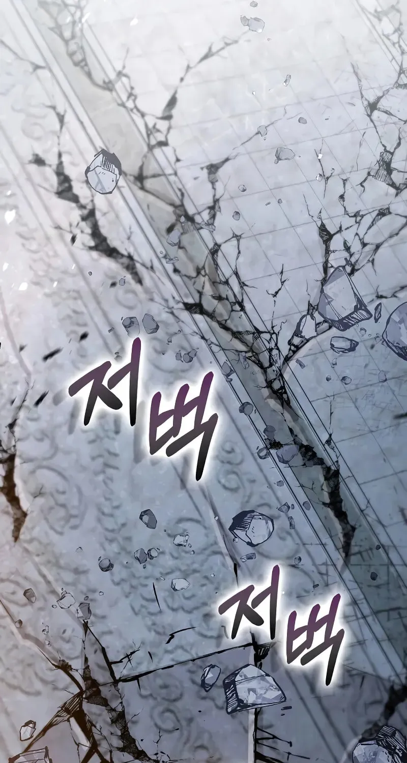 Uiwon, Dasi Salda Chapter 192 page 90 - 