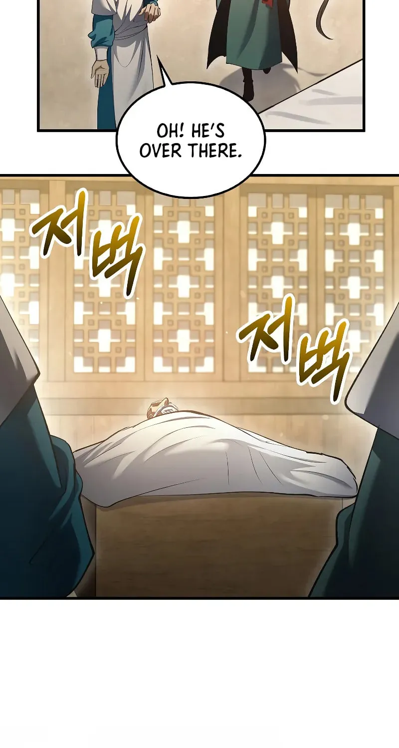 Uiwon, Dasi Salda Chapter 193 page 61 - 