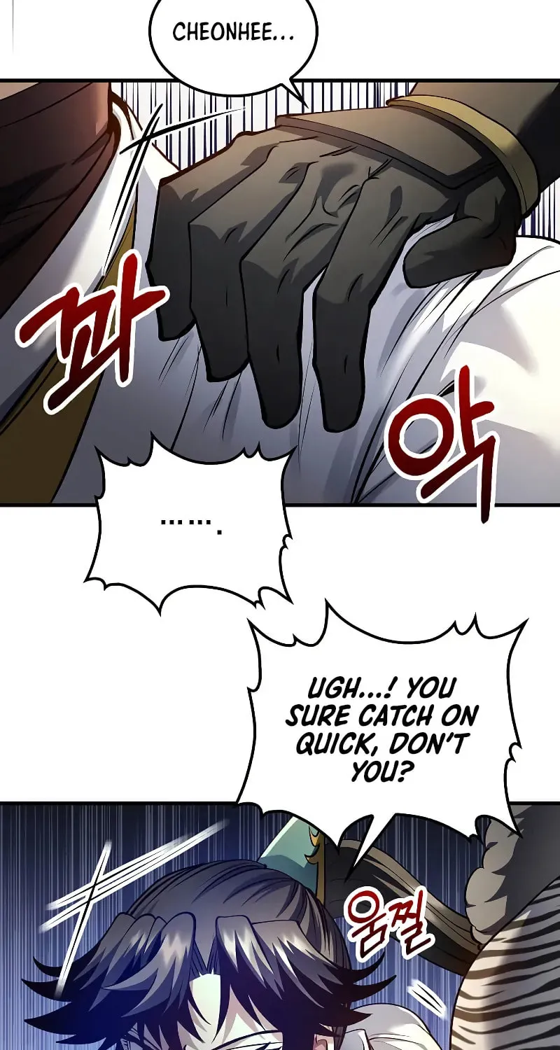 Uiwon, Dasi Salda Chapter 194 page 17 - 