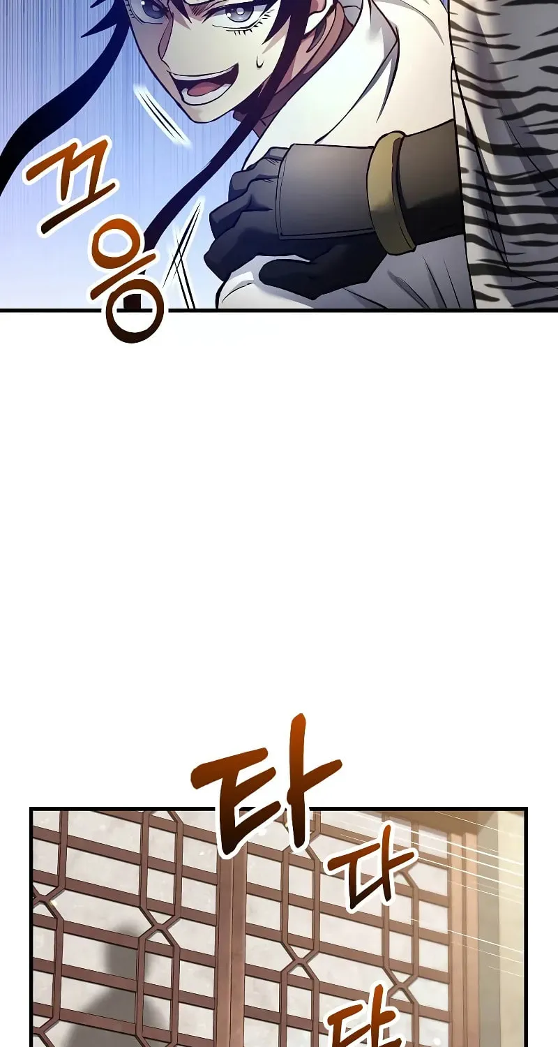 Uiwon, Dasi Salda Chapter 194 page 18 - 