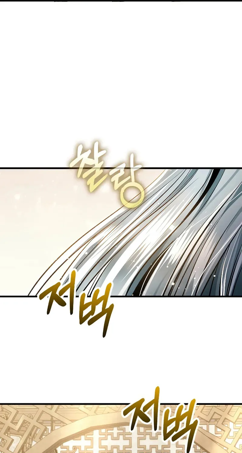 Uiwon, Dasi Salda Chapter 194 page 29 - 