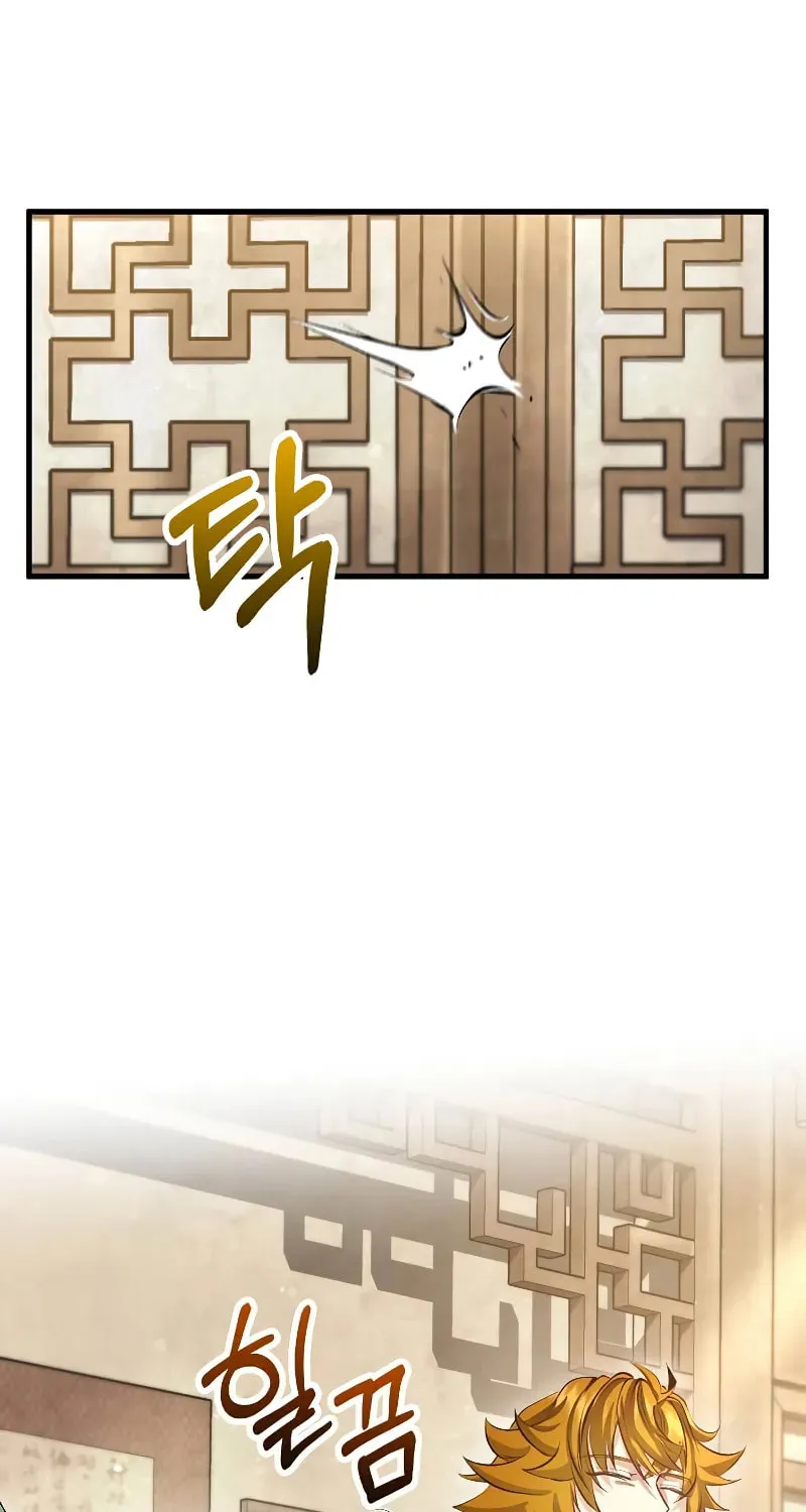 Uiwon, Dasi Salda Chapter 194 page 31 - 