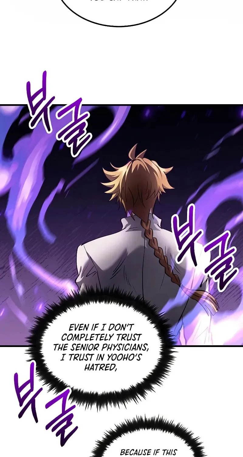 Uiwon, Dasi Salda Chapter 194 page 39 - 