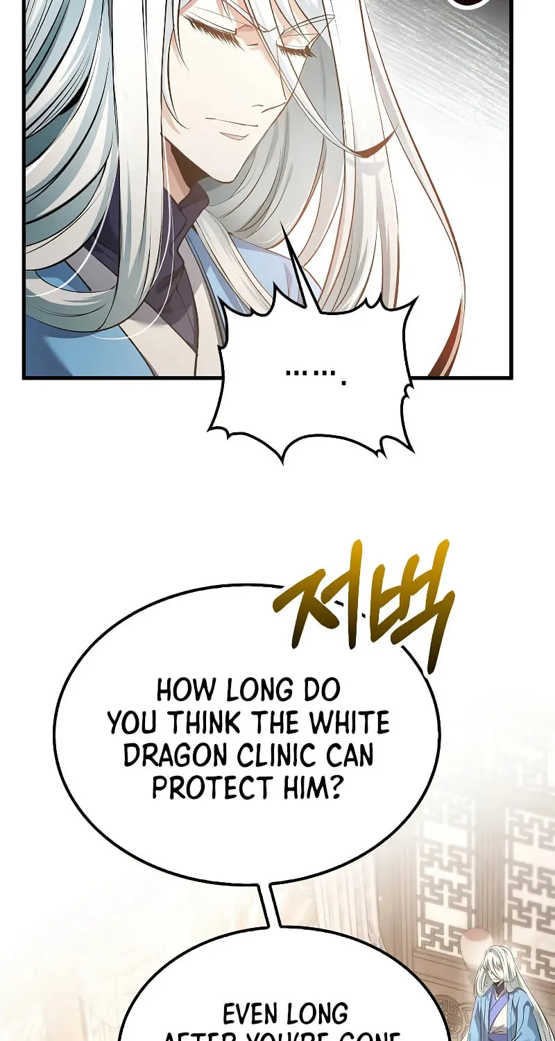 Uiwon, Dasi Salda Chapter 194 page 53 - 