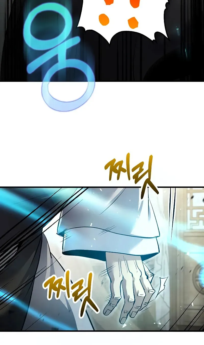 Uiwon, Dasi Salda Chapter 194 page 81 - 