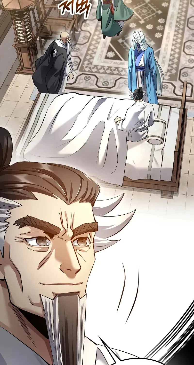 Uiwon, Dasi Salda Chapter 195 page 87 - 