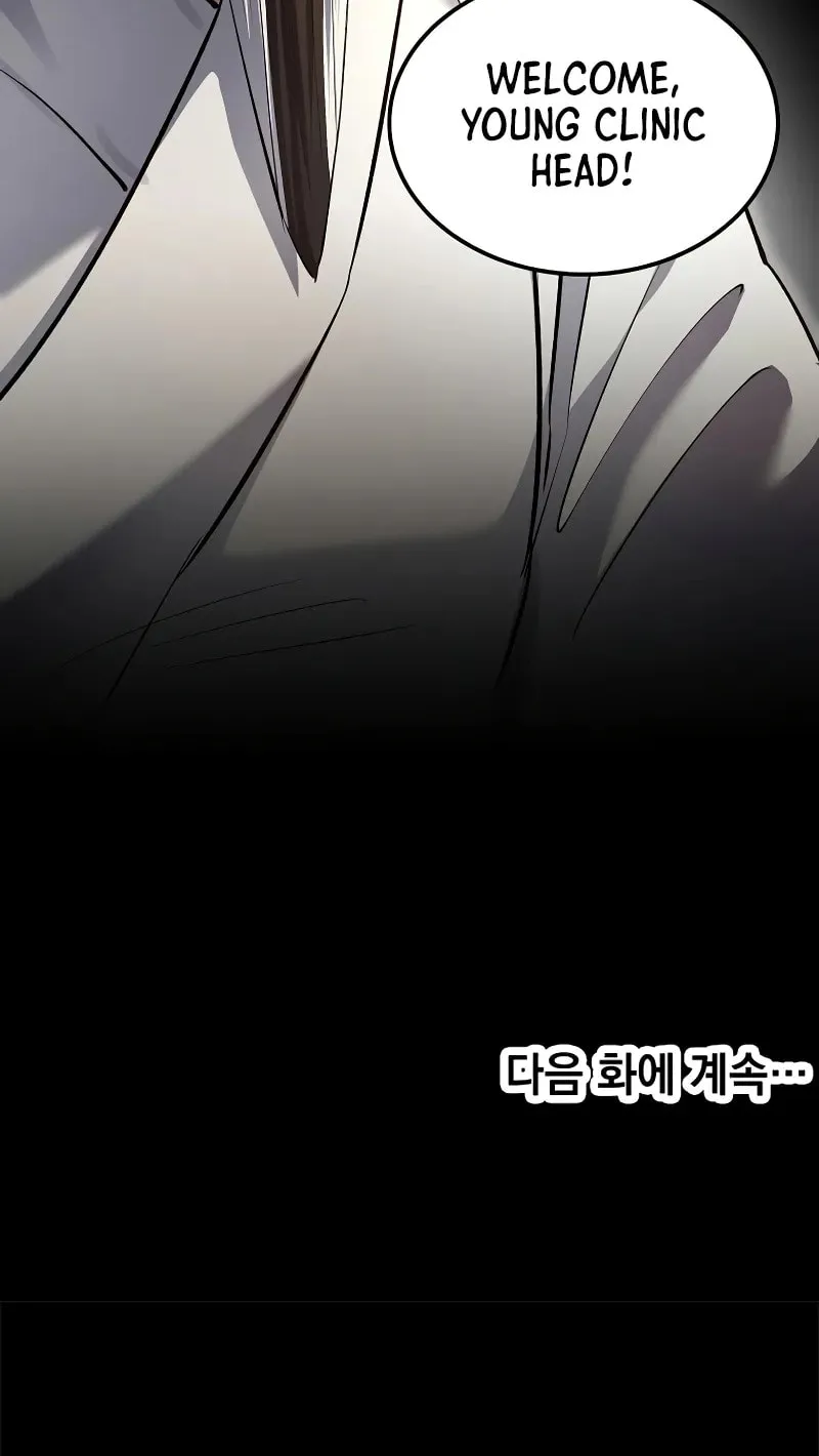 Uiwon, Dasi Salda Chapter 195 page 88 - 
