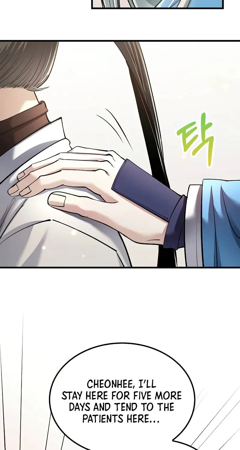 Uiwon, Dasi Salda Chapter 196 page 67 - 