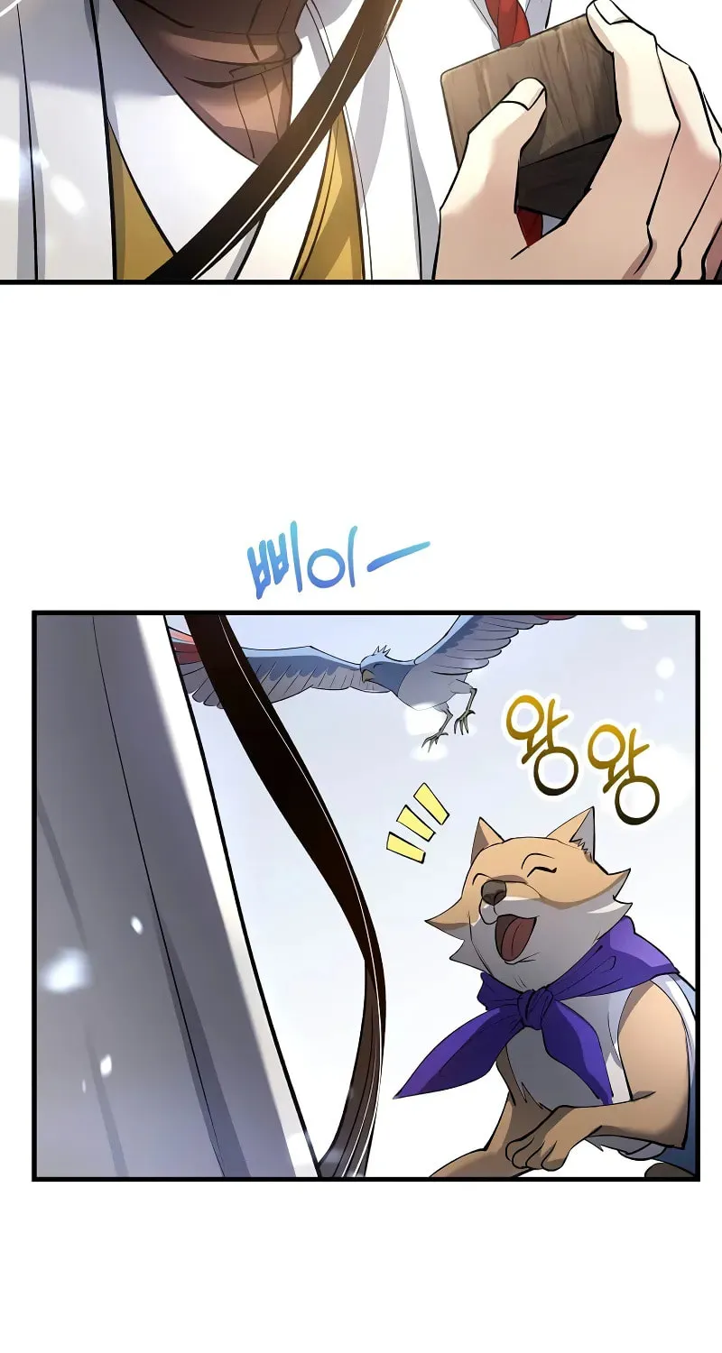 Uiwon, Dasi Salda Chapter 196 page 76 - 