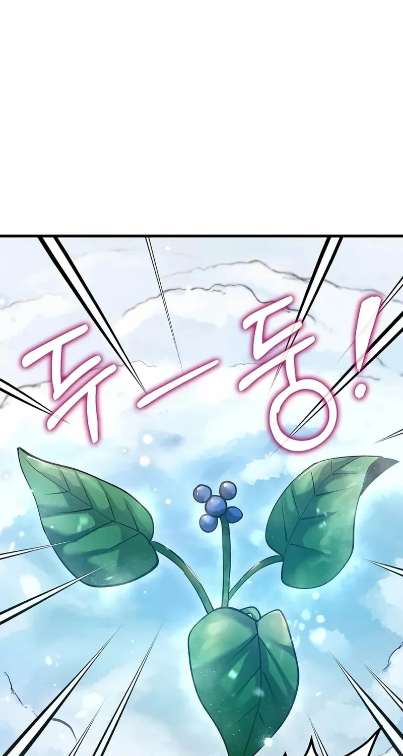 Uiwon, Dasi Salda Chapter 197 page 2 - 