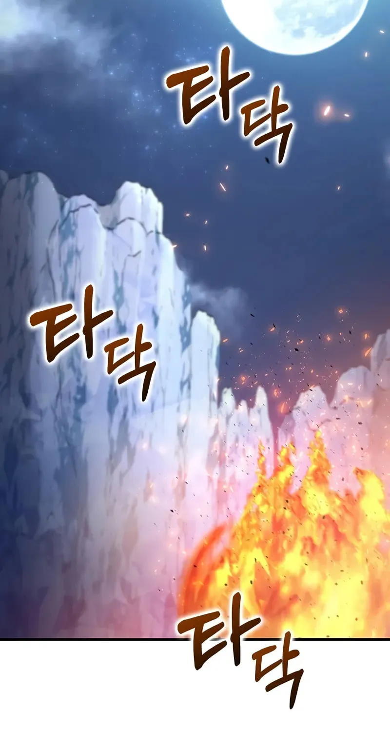 Uiwon, Dasi Salda Chapter 197 page 14 - 