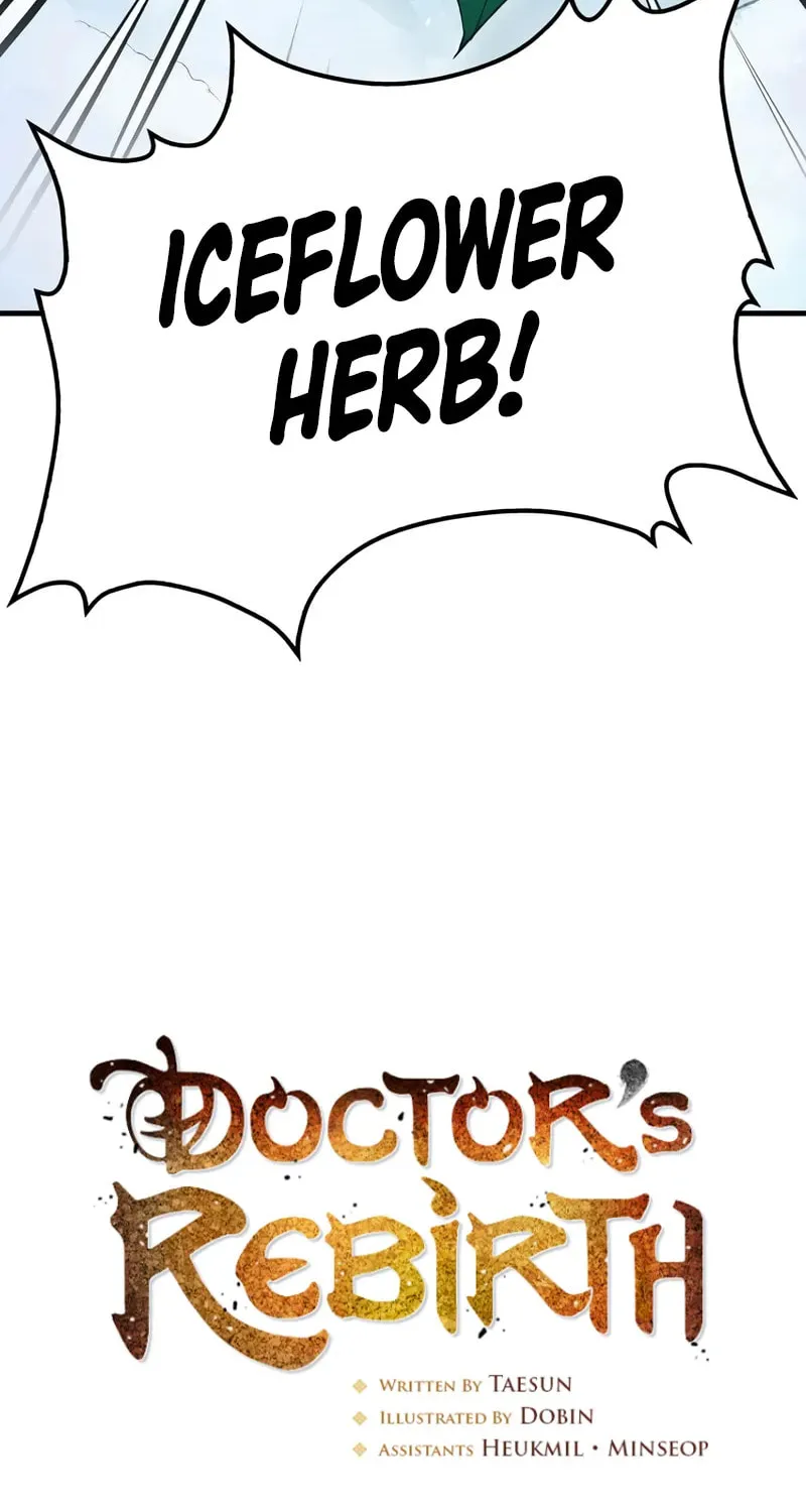 Uiwon, Dasi Salda Chapter 197 page 3 - 