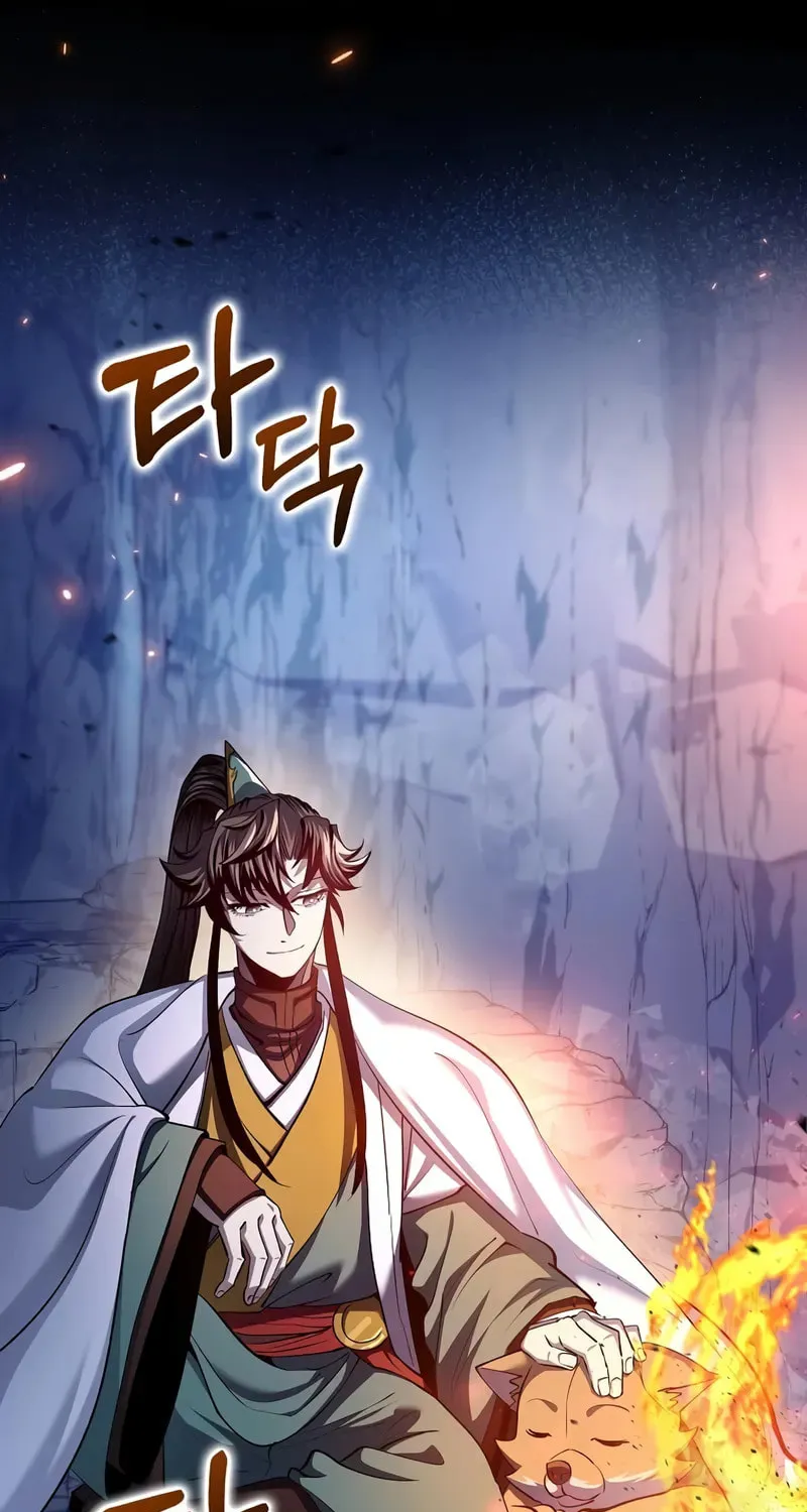 Uiwon, Dasi Salda Chapter 197 page 22 - 
