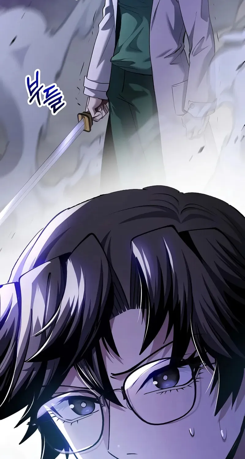 Uiwon, Dasi Salda Chapter 197 page 30 - 