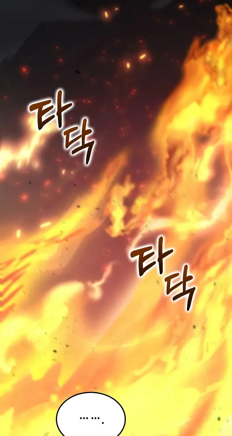 Uiwon, Dasi Salda Chapter 197 page 32 - 