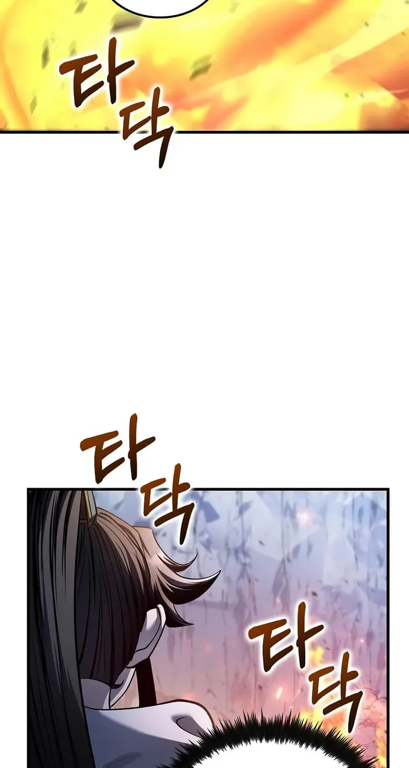 Uiwon, Dasi Salda Chapter 197 page 33 - 