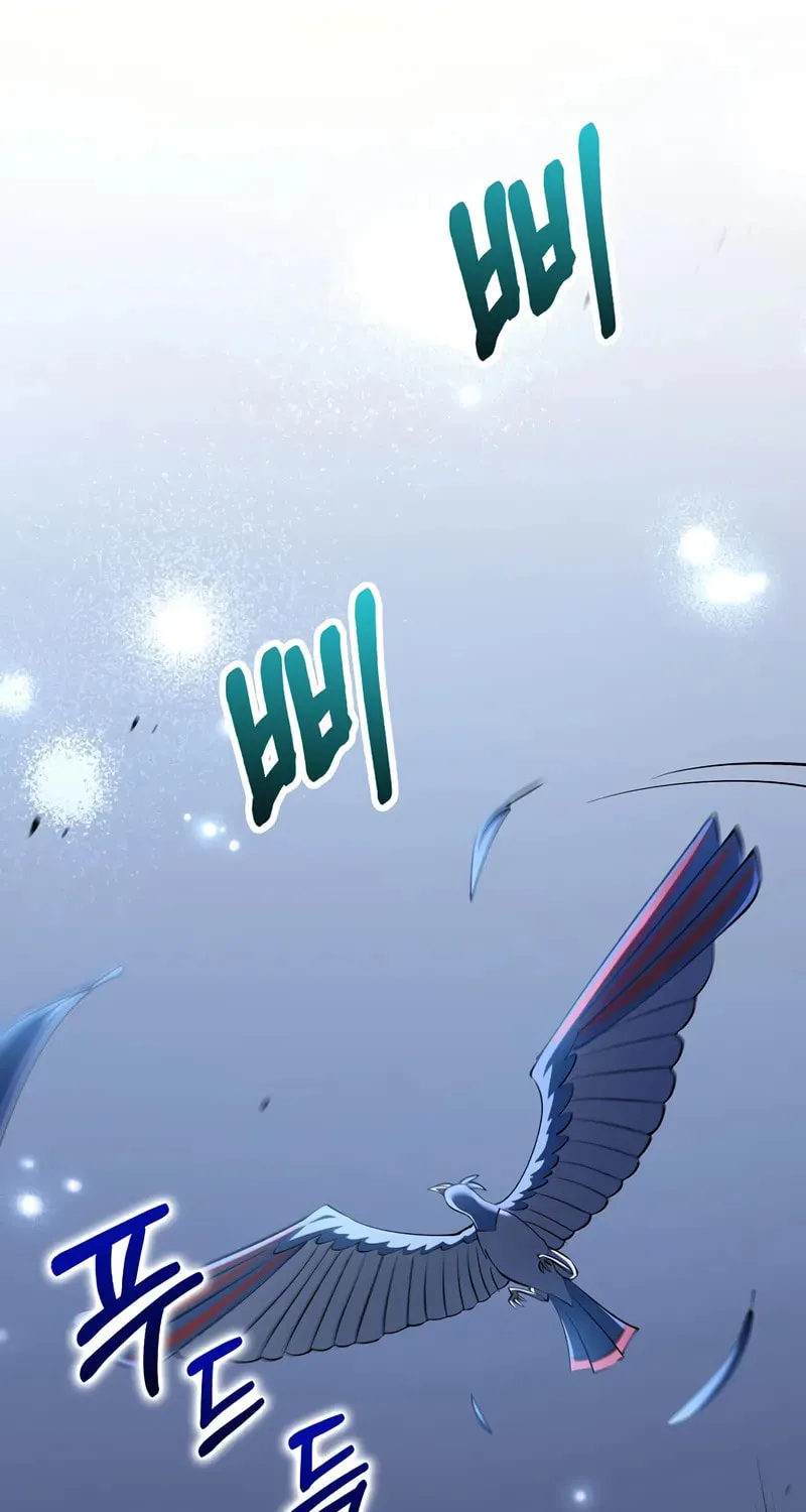 Uiwon, Dasi Salda Chapter 197 page 39 - 